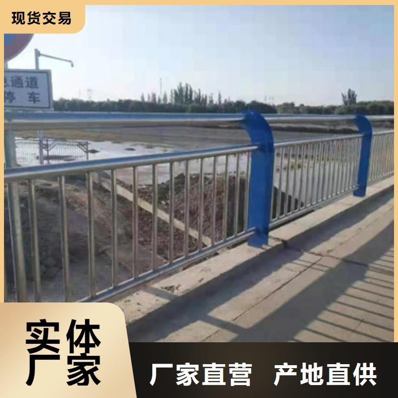 防撞護欄棧橋鋼絲繩欄桿好品質經(jīng)得住考驗