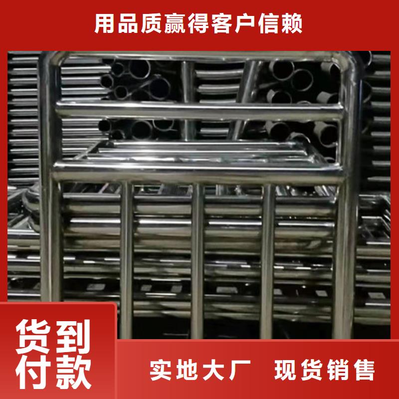 不銹鋼景觀護(hù)欄桿銷量好