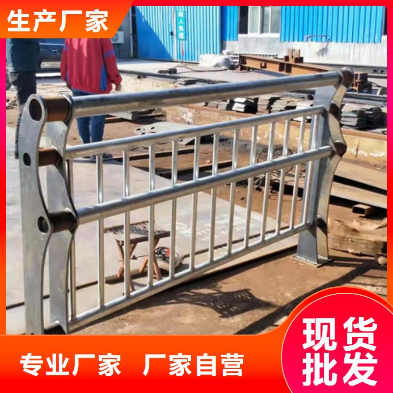 防撞護(hù)欄-河堤護(hù)欄品質(zhì)服務(wù)