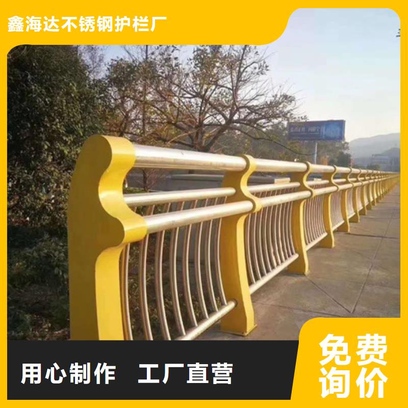 桥梁护栏河堤护栏好产品好服务