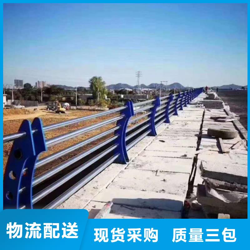 橋梁護(hù)欄-【橋梁護(hù)欄】質(zhì)量為本