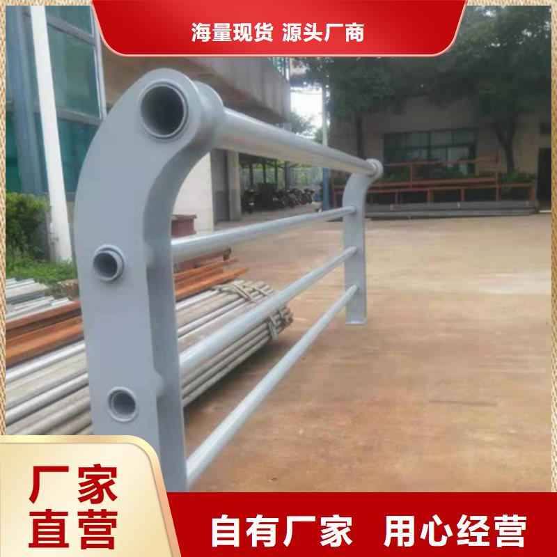 橋梁護欄不銹鋼復(fù)合管欄桿廠家工藝先進