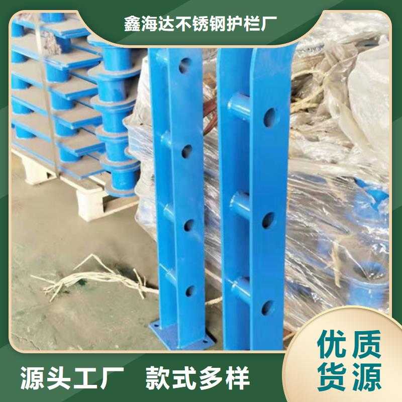 橋梁護(hù)欄_河堤防撞護(hù)欄當(dāng)日價(jià)格