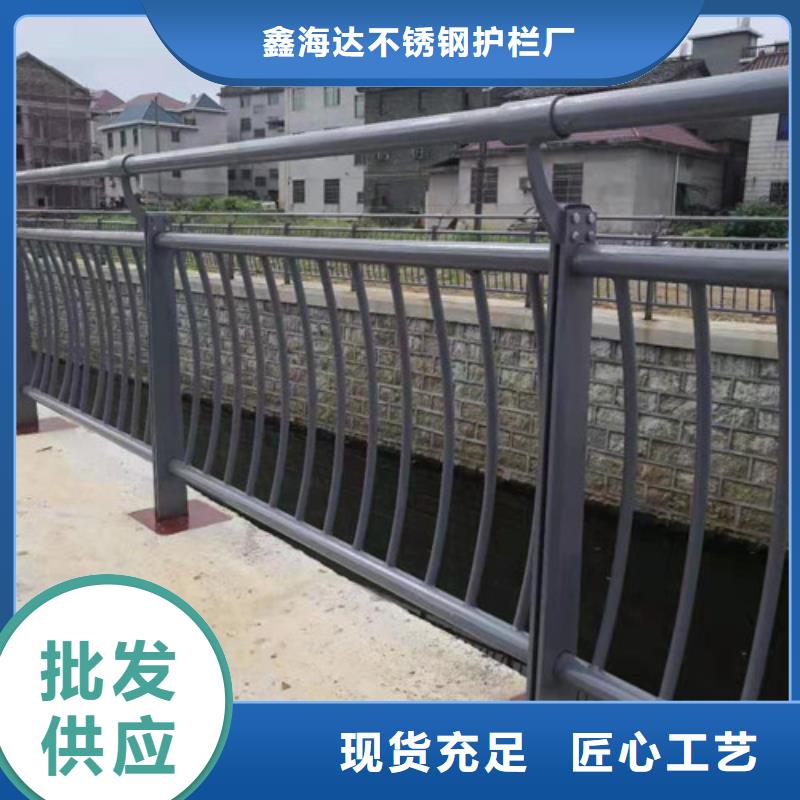 橋梁護欄橋梁防撞護欄當?shù)貜S家值得信賴