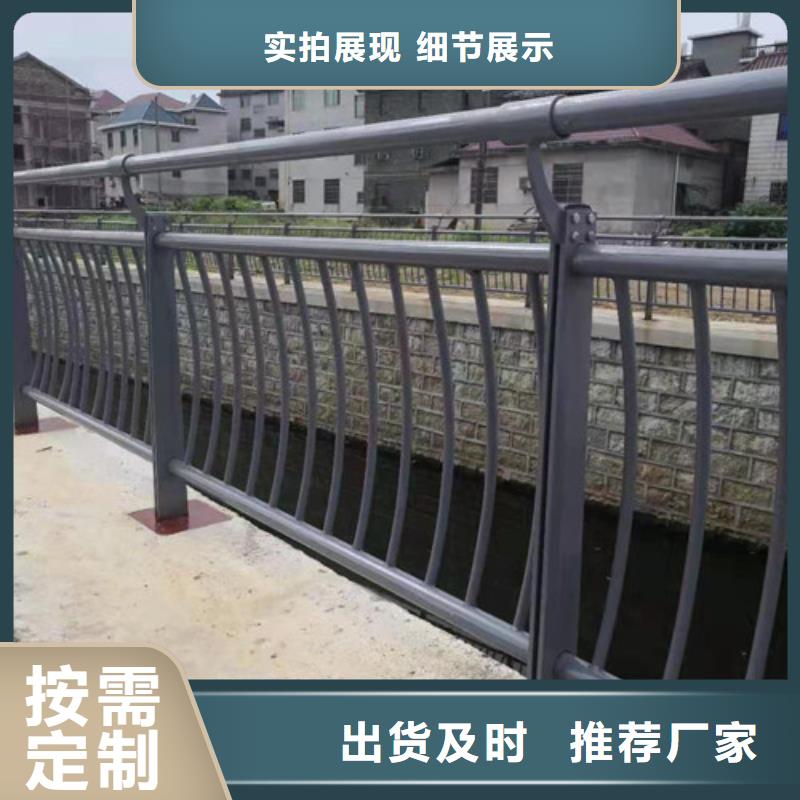 桥梁护栏_防撞栏杆海量现货