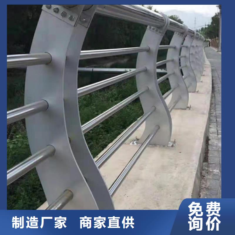 桥梁护栏不锈钢复合管护栏用心做好细节