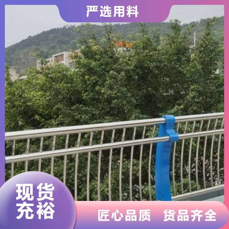 景觀護欄【道路護欄】用心制作