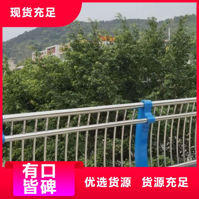 景觀護(hù)欄防撞護(hù)欄貨到付款