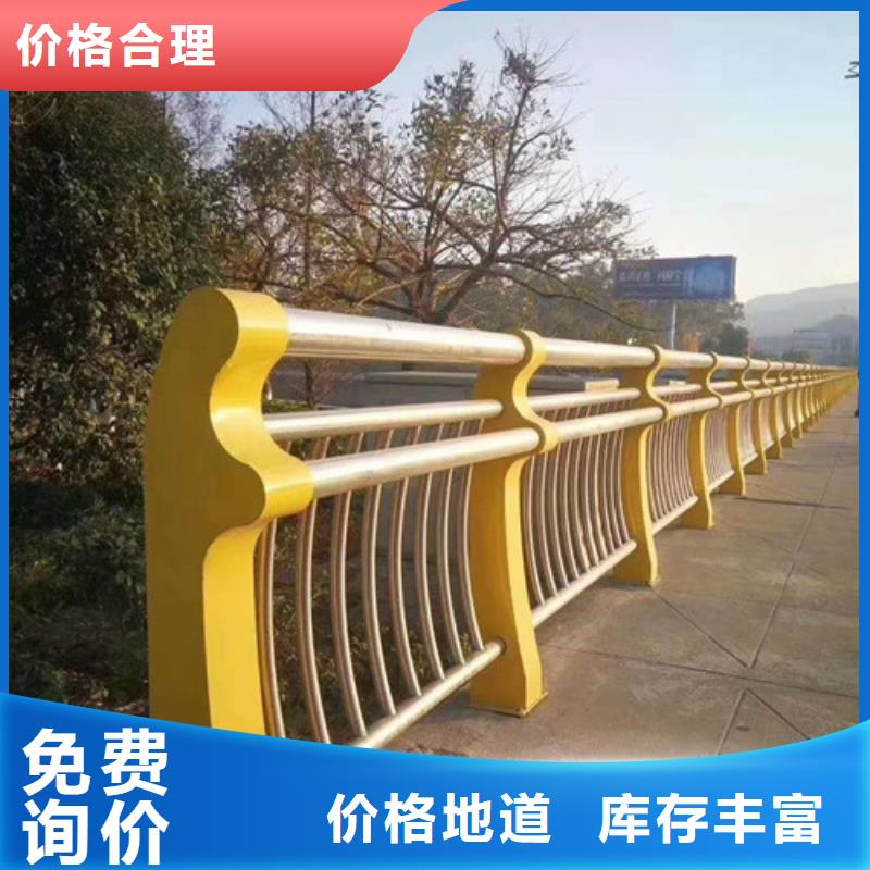 景观护栏-【城市景观防护栏】品质保证实力见证