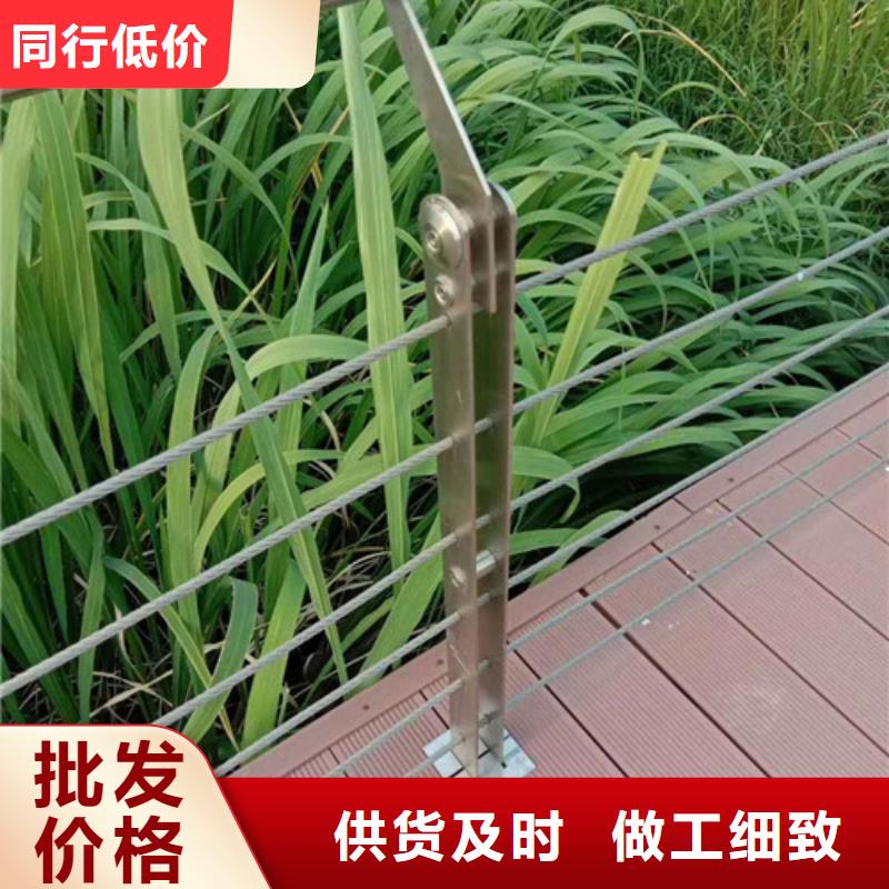 景观护栏防撞护栏货到付款