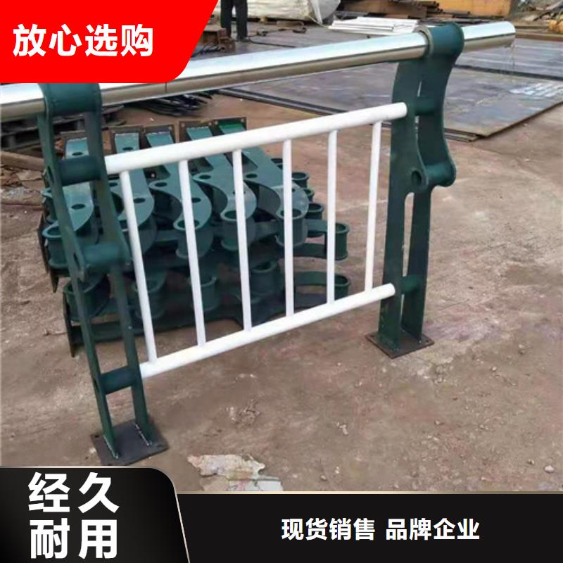 景觀護(hù)欄道路隔離欄真材實(shí)料誠(chéng)信經(jīng)營(yíng)