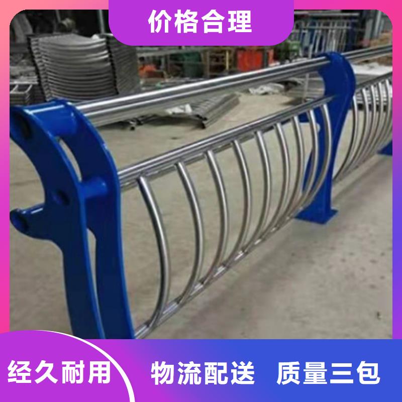 景观护栏-【城市景观防护栏】品质保证实力见证