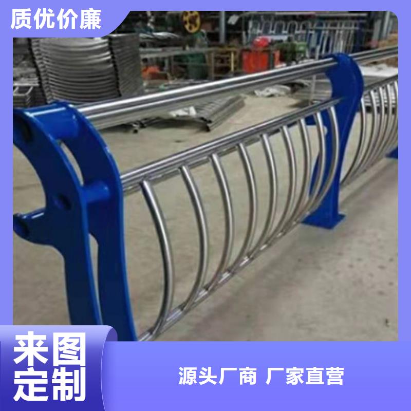 景觀護(hù)欄-【城市景觀防護(hù)欄】品質(zhì)保證實(shí)力見證