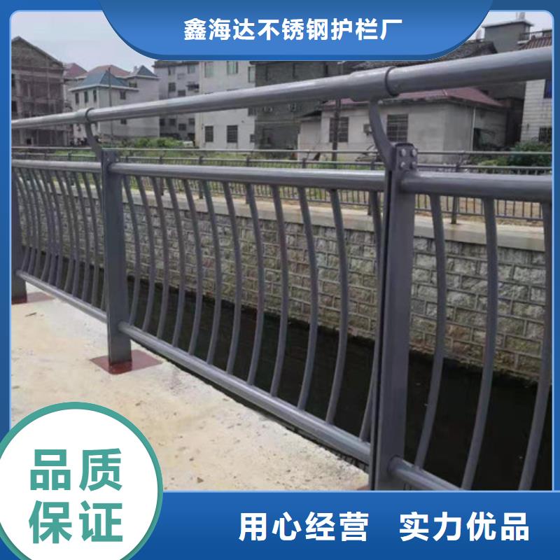 景觀護(hù)欄防撞護(hù)欄貨到付款