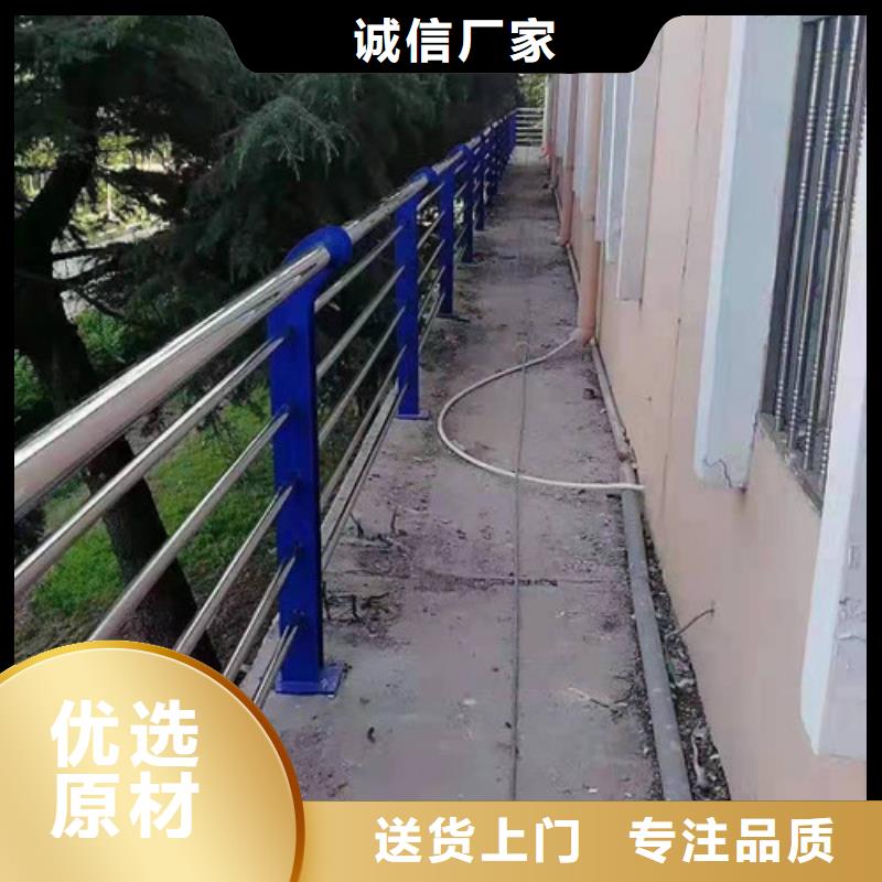 景观护栏【道路护栏】用心制作