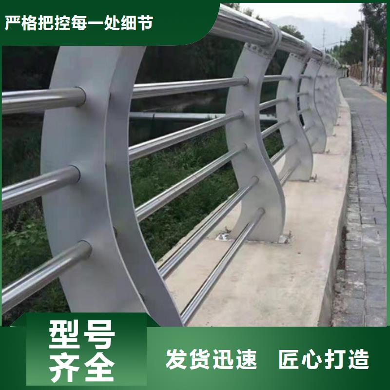 景觀護(hù)欄道路隔離欄真材實(shí)料誠(chéng)信經(jīng)營(yíng)