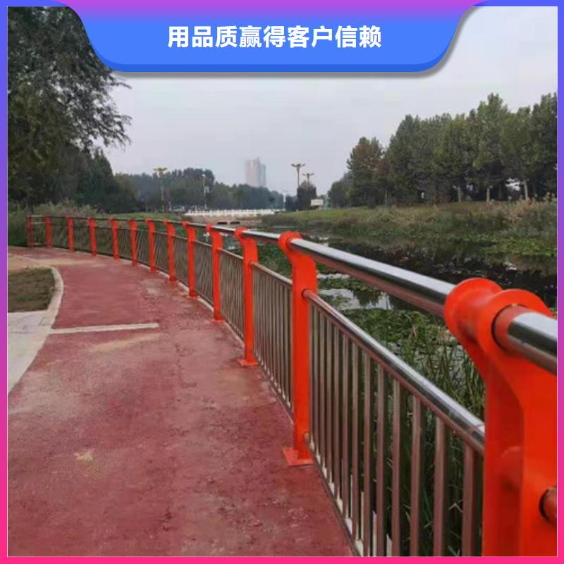 景觀護(hù)欄防撞護(hù)欄卓越品質(zhì)保障
