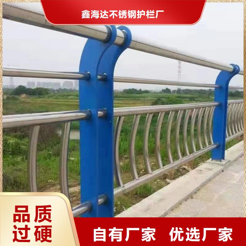 景觀護(hù)欄河堤護(hù)欄按需定做