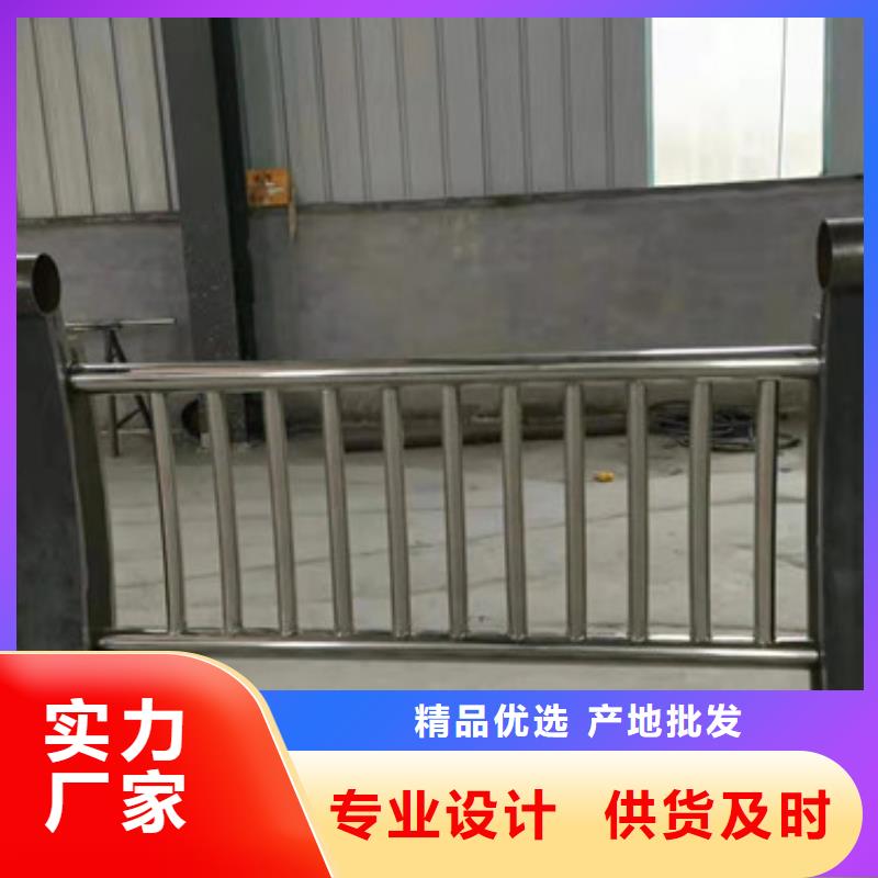 景觀護(hù)欄M型防撞護(hù)欄品質(zhì)之選