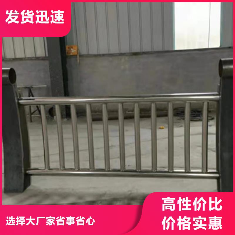 景觀護(hù)欄河堤護(hù)欄按需定做