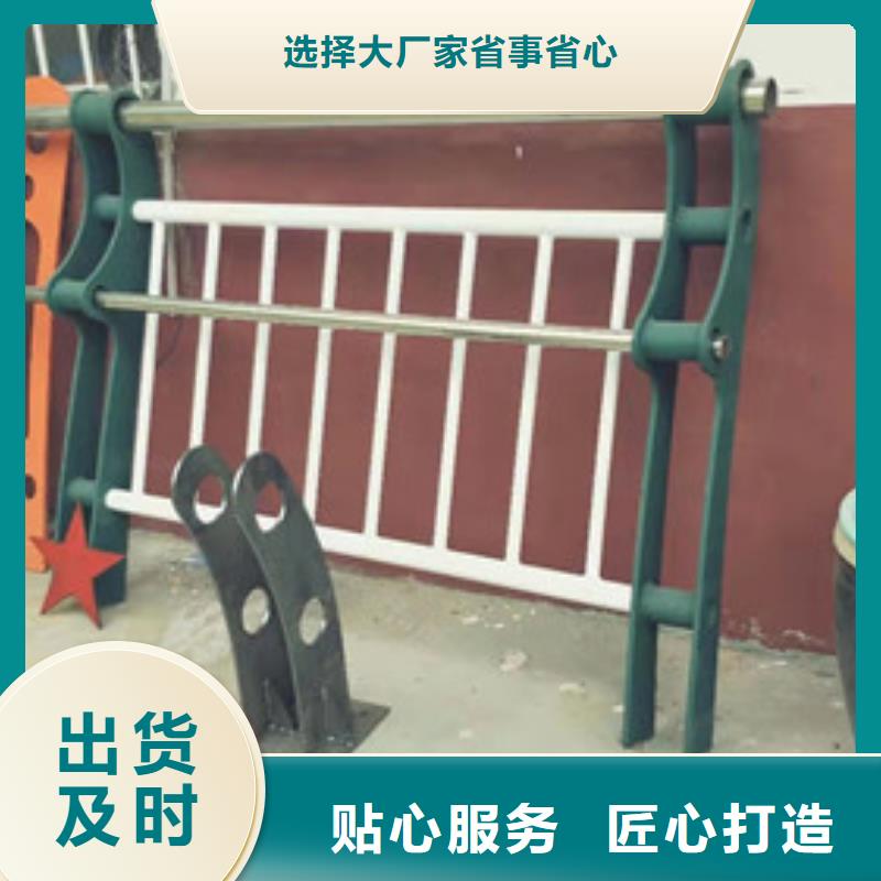 景觀護(hù)欄M型防撞護(hù)欄品質(zhì)之選