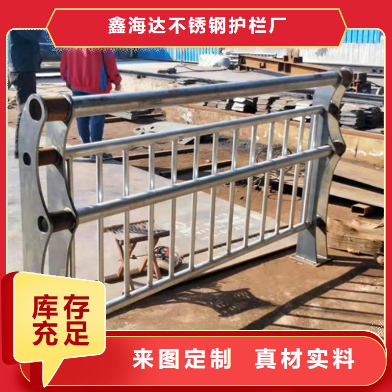 景觀護(hù)欄河堤護(hù)欄按需定做