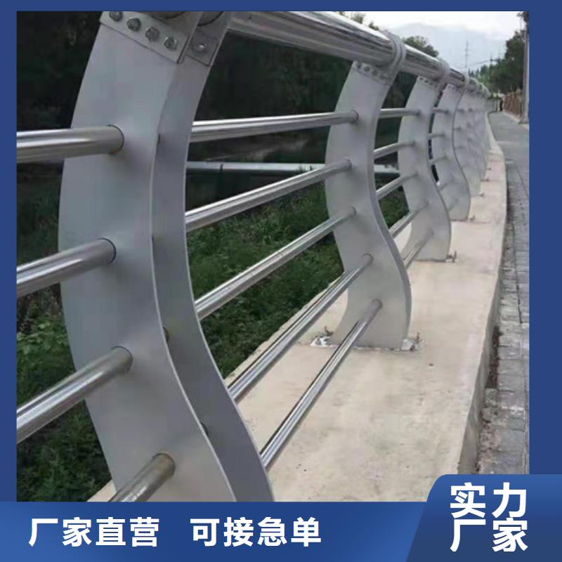 灯光护栏桥梁防撞护栏把实惠留给您