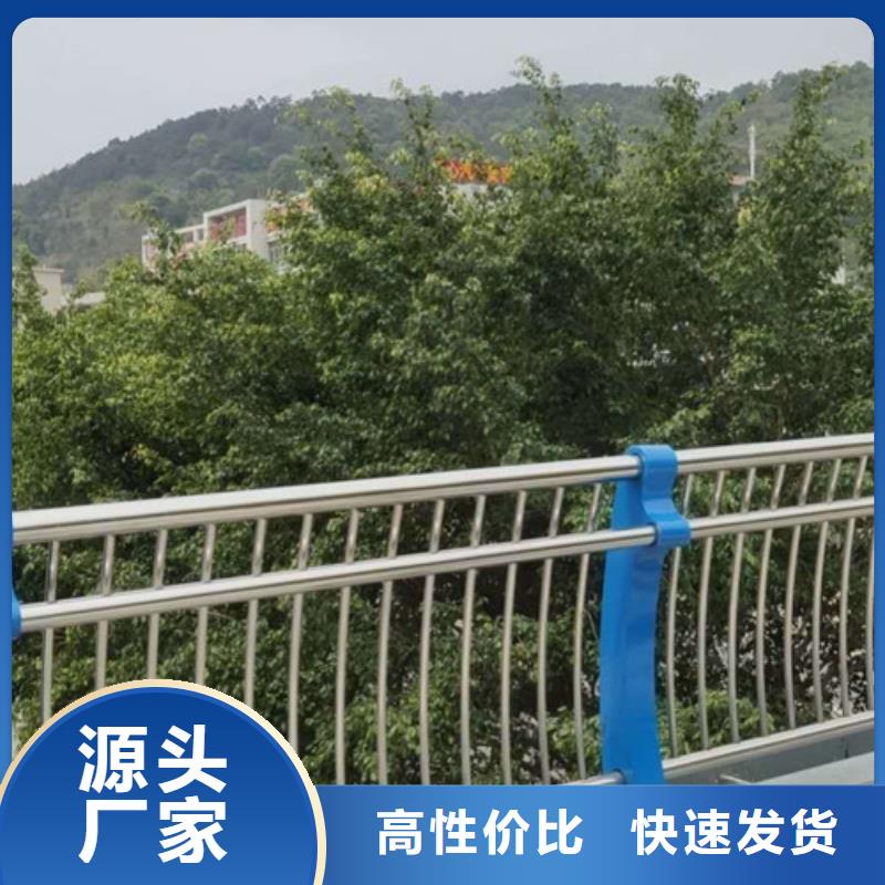 不銹鋼護欄防撞護欄多年經(jīng)驗值得信賴