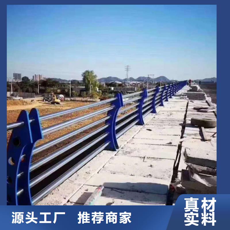 不銹鋼護欄-防撞護欄質(zhì)優(yōu)價保