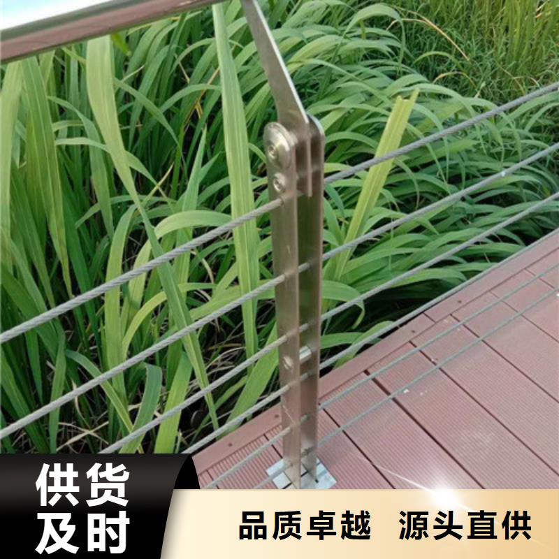 不銹鋼護(hù)欄,棧橋鋼絲繩欄桿設(shè)計制造銷售服務(wù)一體
