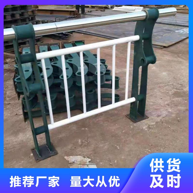 不锈钢护栏防撞栏杆多种规格供您选择