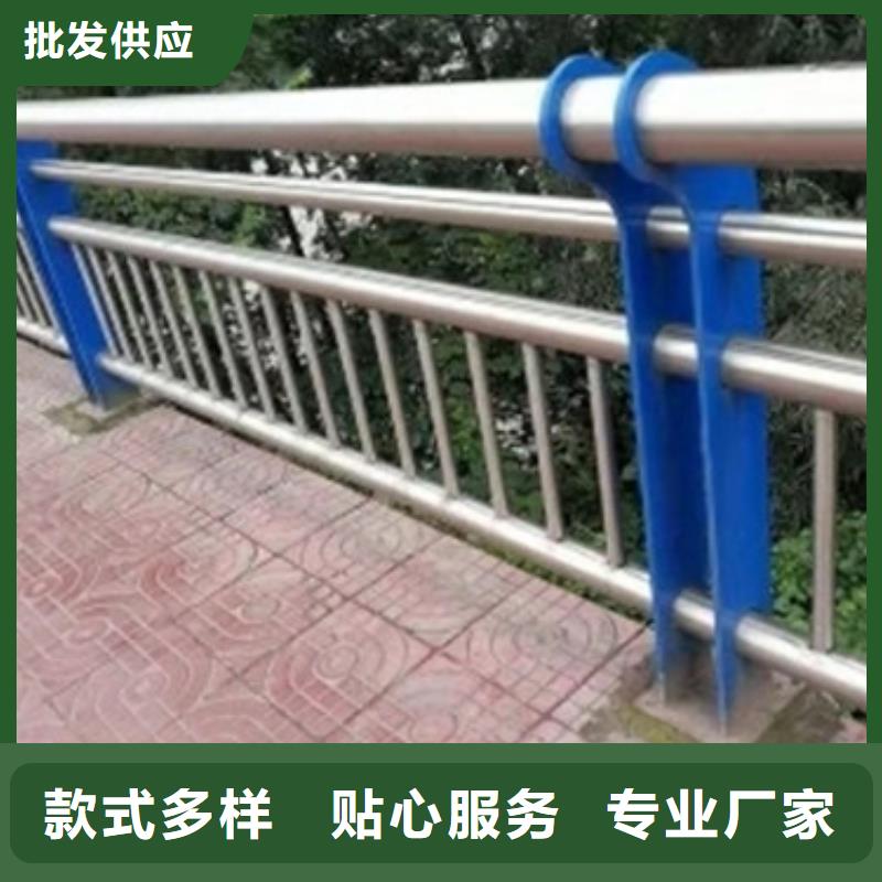 不锈钢护栏防撞栏杆多种规格供您选择