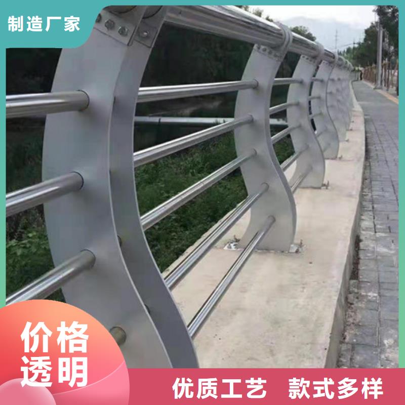 不銹鋼護(hù)欄【交通護(hù)欄】專業(yè)品質(zhì)