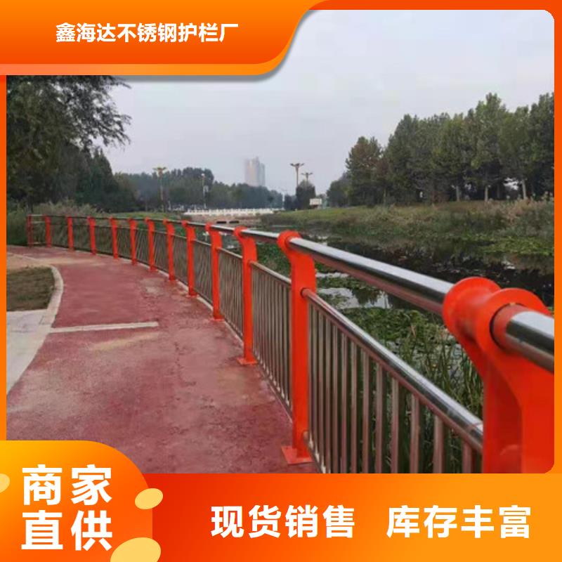 不銹鋼護欄防撞護欄多年經(jīng)驗值得信賴