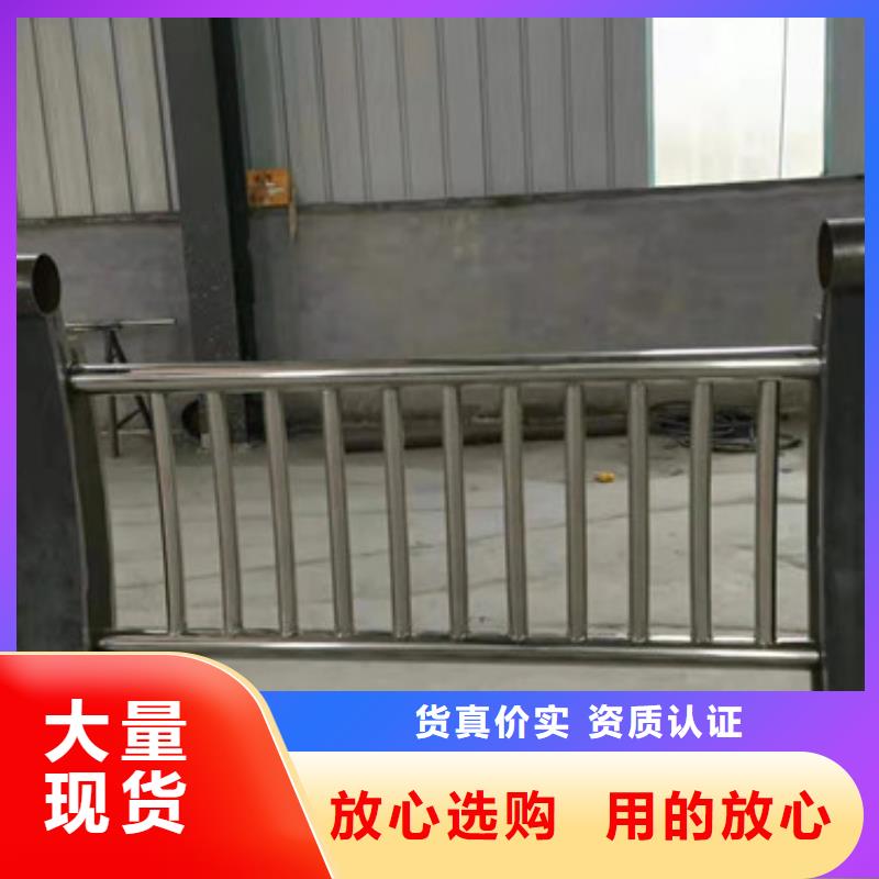 不銹鋼護欄防撞護欄多年經(jīng)驗值得信賴