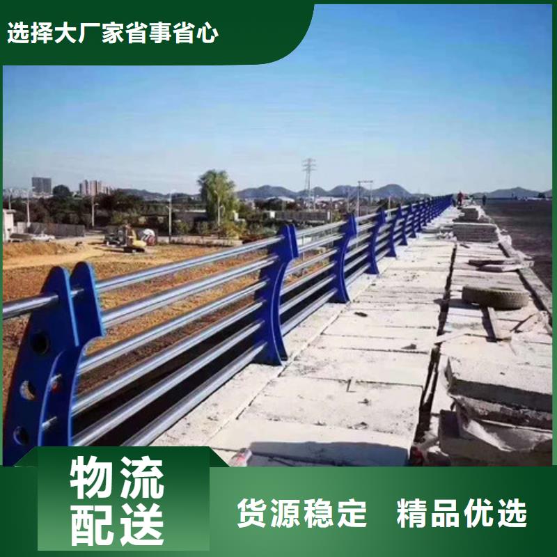 不銹鋼復(fù)合管不銹鋼景觀護(hù)欄實(shí)體誠(chéng)信廠家