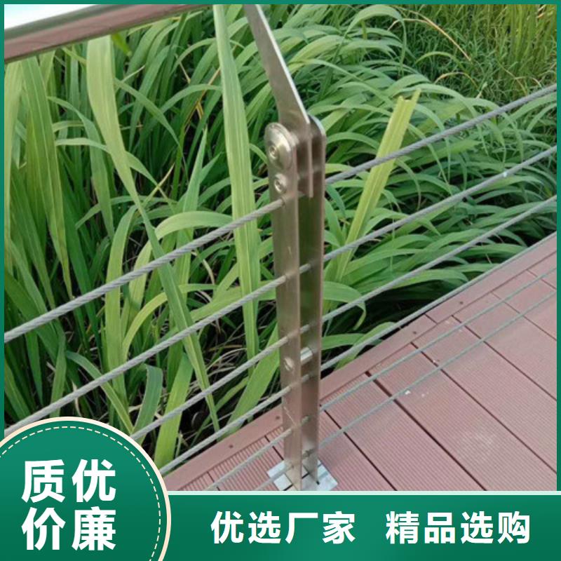 不锈钢复合管景区木栈道拉索护栏厂家实力雄厚