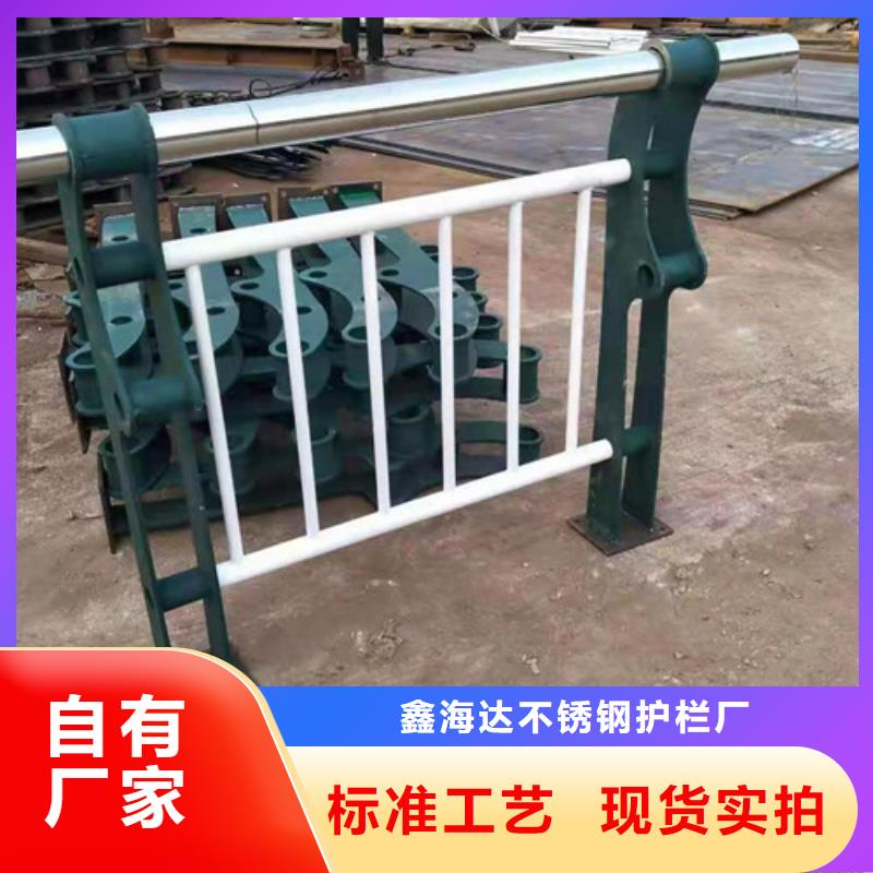 不锈钢复合管防撞护栏安心购
