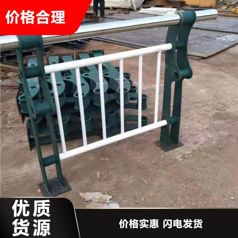 不锈钢复合管-防撞栏杆源厂供货