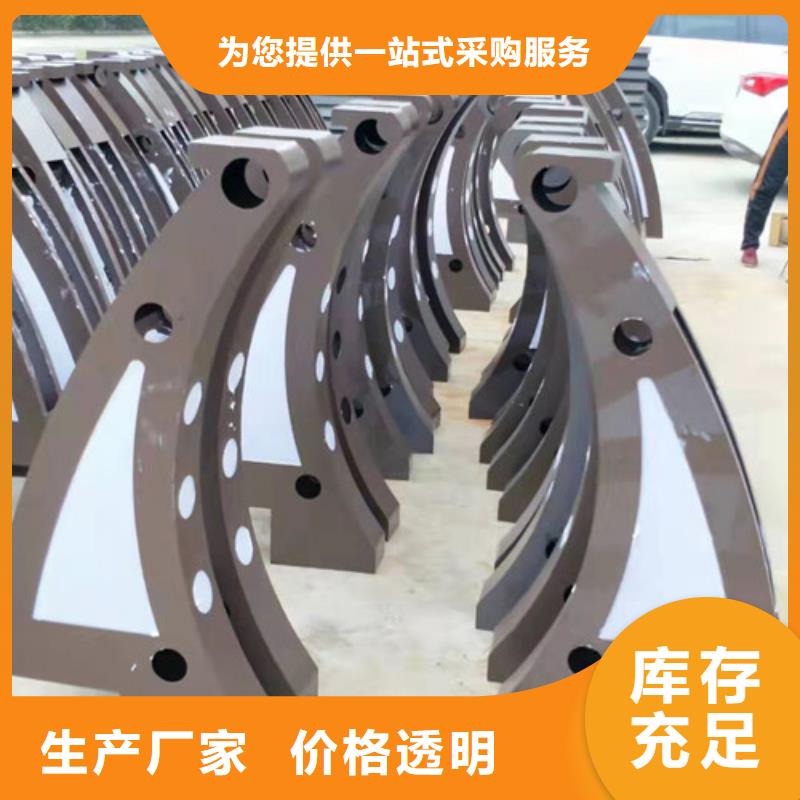 不銹鋼復合管【城市景觀防護欄】源頭廠家量大價優(yōu)