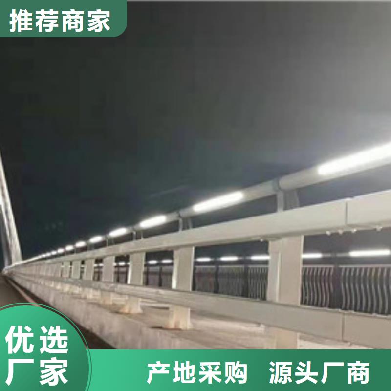 不銹鋼復合管【鋁合金護欄】定制批發(fā)