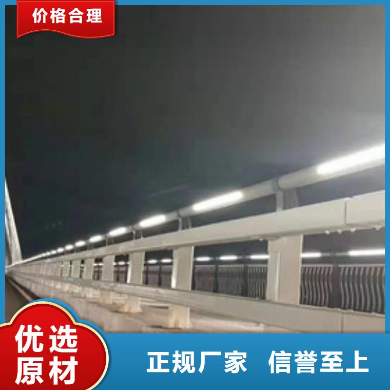 不锈钢复合管-防撞栏杆源厂供货