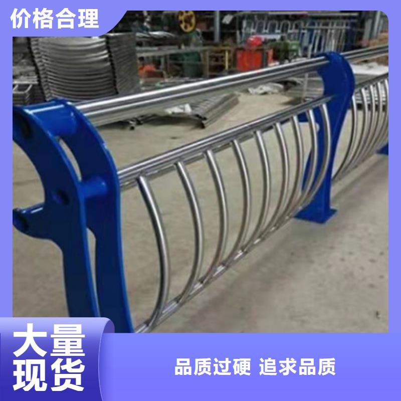不銹鋼復(fù)合管_防護欄廠家直發(fā)