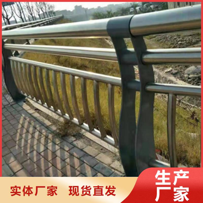 不銹鋼復(fù)合管_防護欄廠家直發(fā)