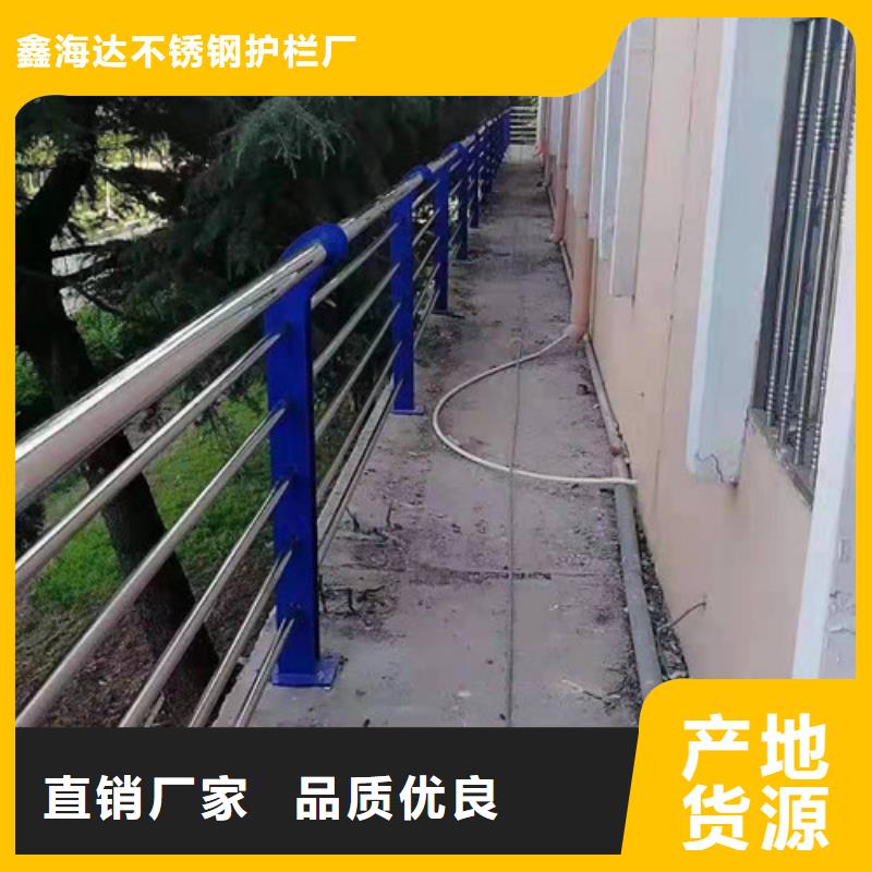 不锈钢复合管木纹转印护栏质量优选