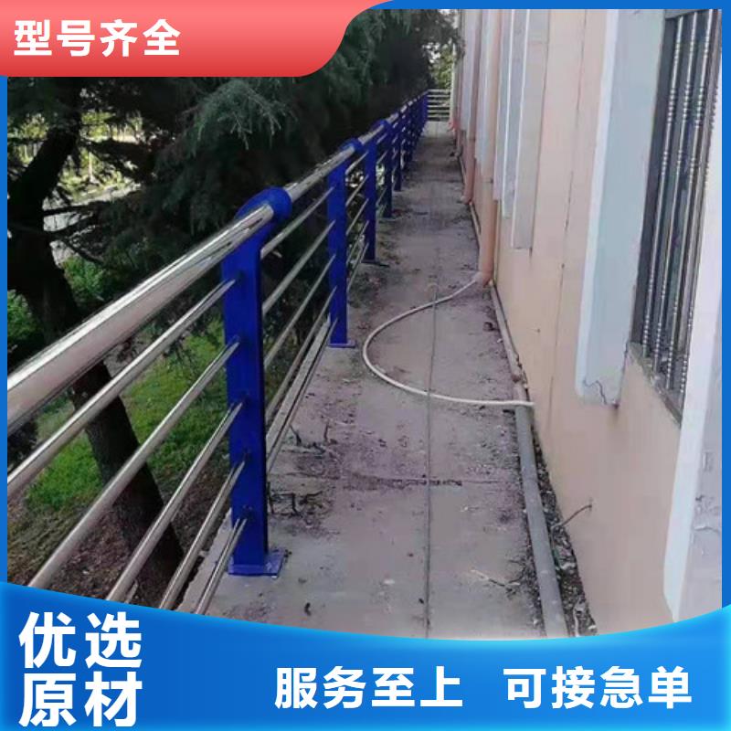 不銹鋼復合管【城市景觀防護欄】源頭廠家量大價優(yōu)