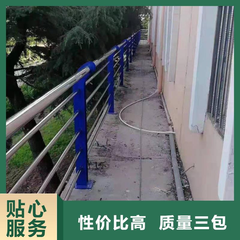 不锈钢复合管-防撞栏杆源厂供货