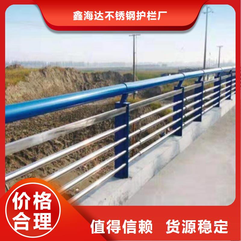 不銹鋼復合管【鋁合金護欄】定制批發(fā)