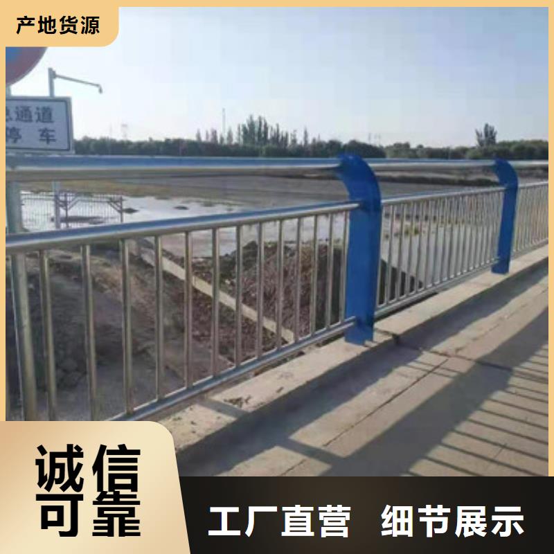不锈钢复合管木纹转印护栏质量优选
