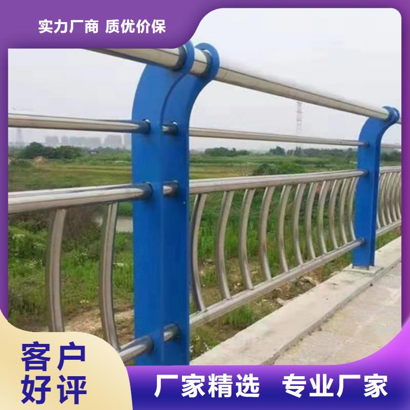 不銹鋼復合管【城市景觀防護欄】源頭廠家量大價優(yōu)